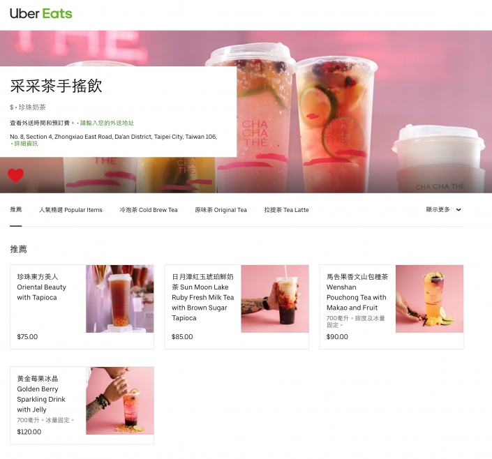 Uber eats online