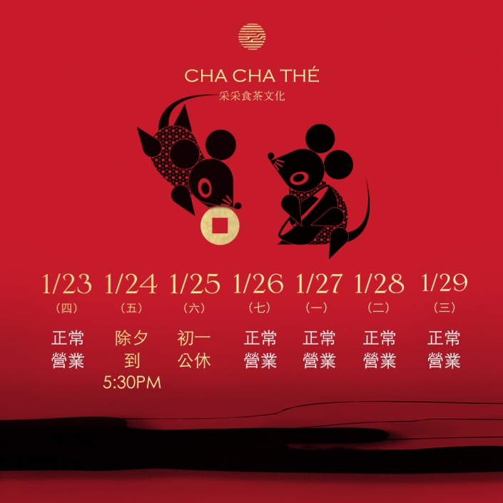 CNY business hours