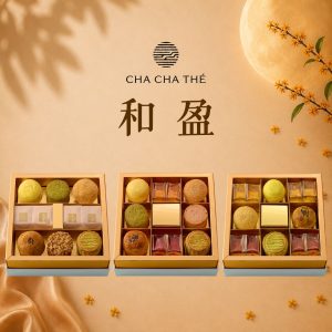 和盈