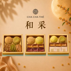 和采